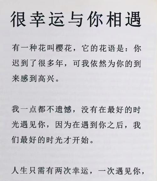 奉献与遗憾的花语是什么？哪种花代表奉献与遗憾？
