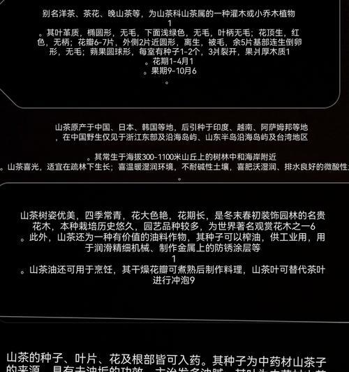 花语茶香作品的含义是什么？