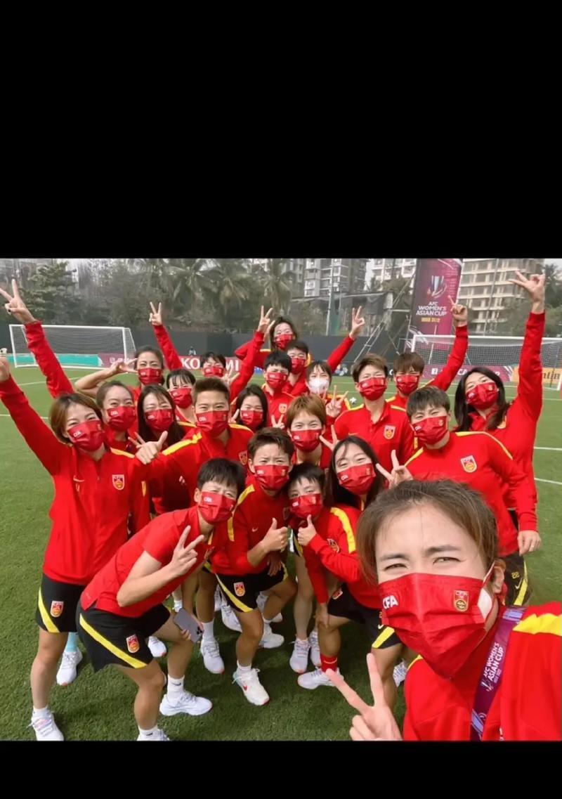 女足收到的花束有何特殊含义？