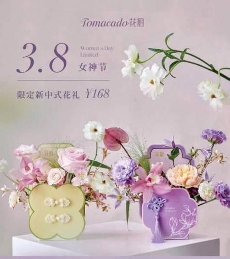 女神节送女友什么花语最合适？