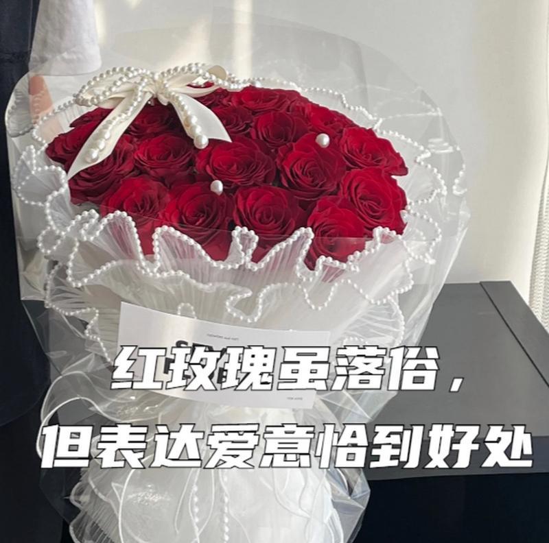 送玫瑰花时如何表达爱意？