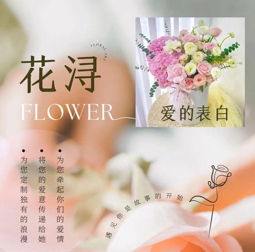莲花、玫瑰和菊花的花语分别是什么？