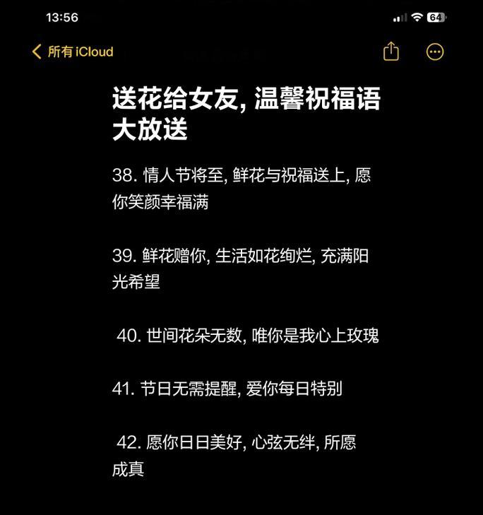 老板娘送花的花语有何深意？