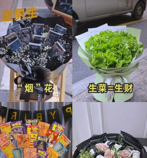 哪种花的花语是形容白首不相离？