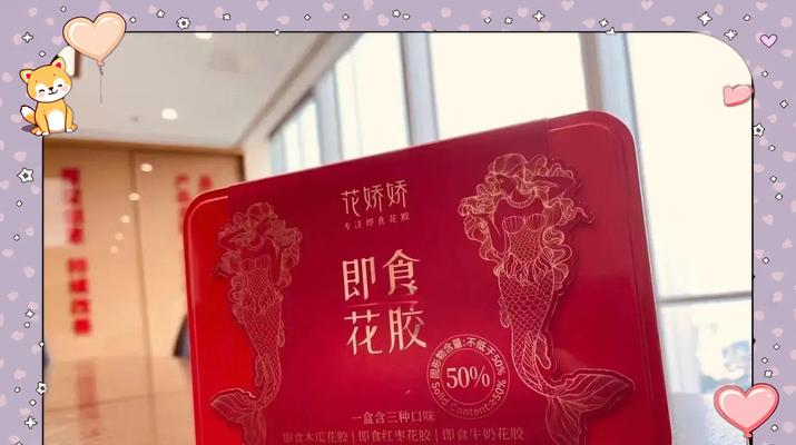 美人鱼形象的花语有何深意？