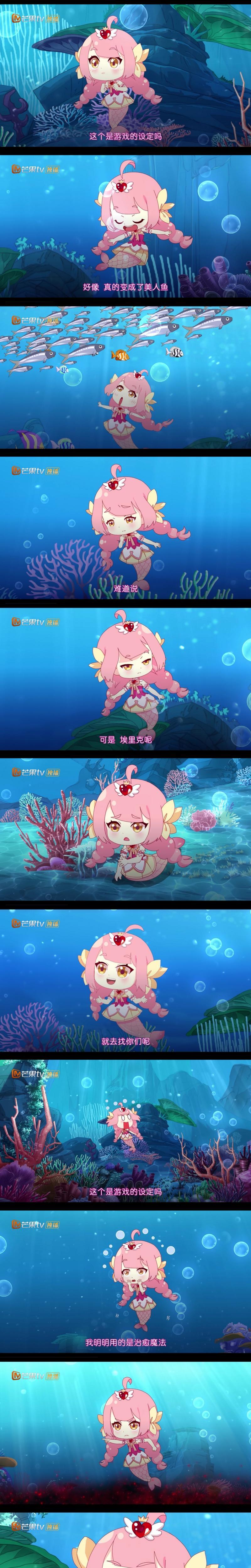 美人鱼形象的花语有何深意？