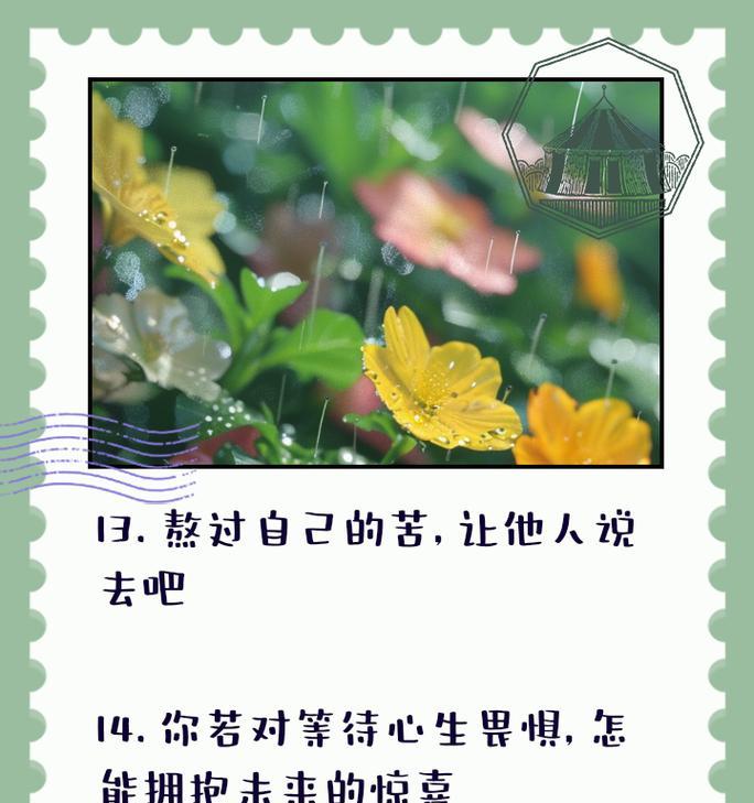 静默等待象征着什么？