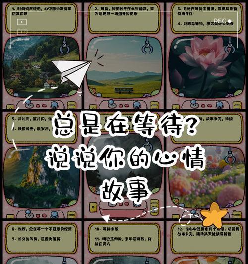 静默等待象征着什么？