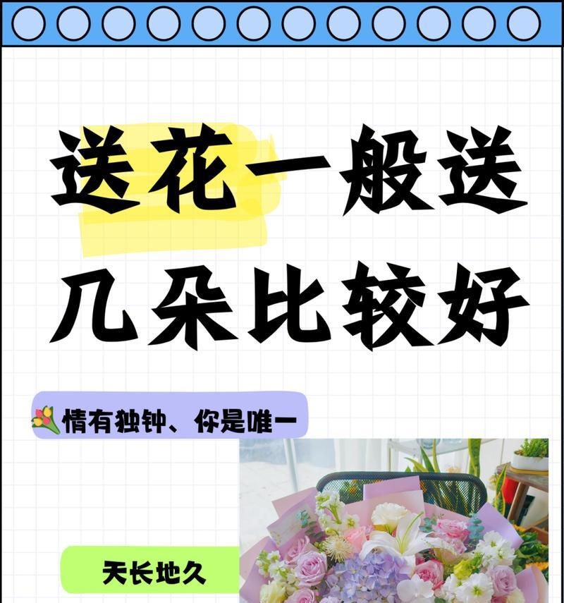 哪种花代表真诚的爱情？花语含义是什么？