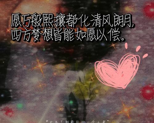 你值得等待的花语是什么？如何表达深情的期待？