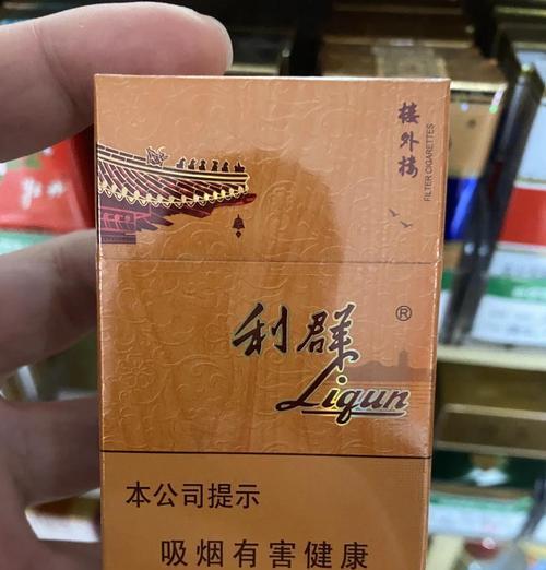 利群品牌花语代表什么？