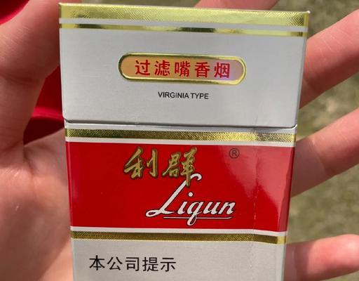 利群品牌花语代表什么？