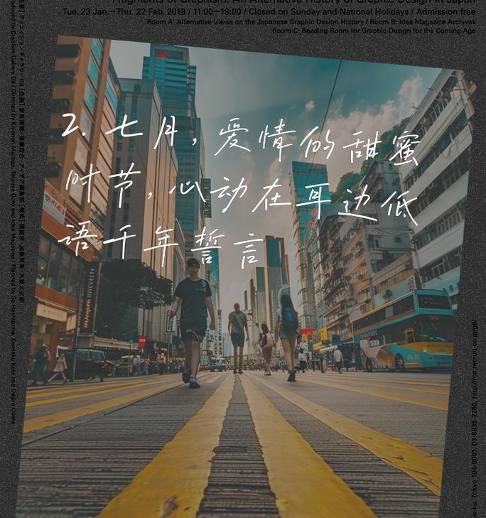 七月的花语有哪些浪漫的含义？