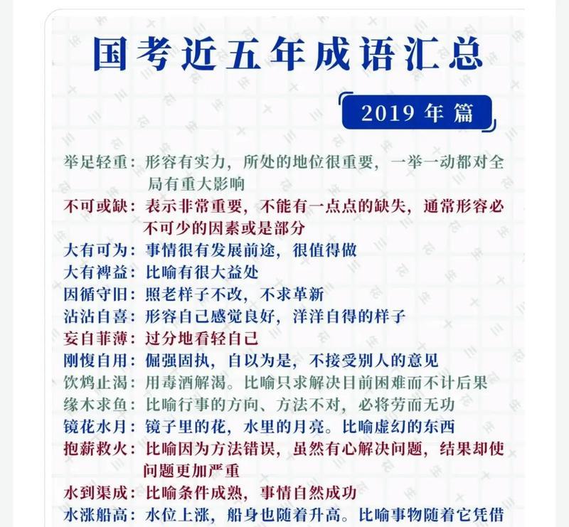 花生十三十字的花语是什么？花生花语有哪些含义？