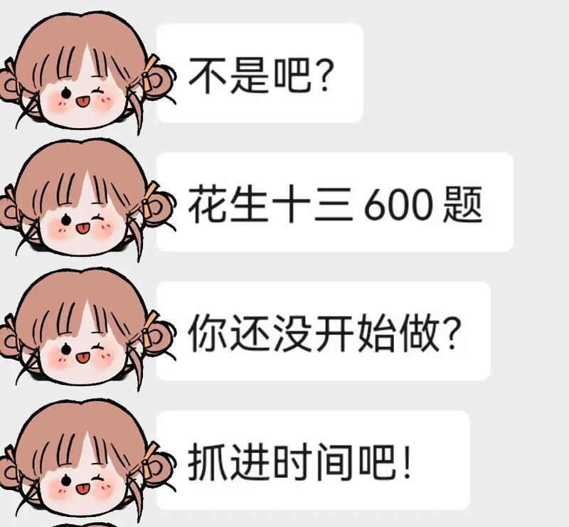 花生十三十字的花语是什么？花生花语有哪些含义？