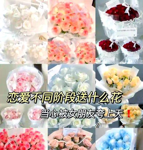 爱情到来时哪种花的花语最贴切？如何表达？