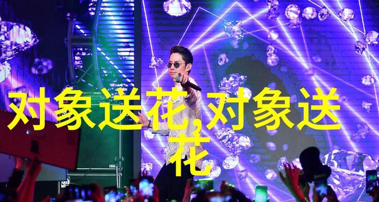 花语潮流是成语吗？为什么会被误解？