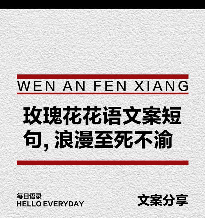 哪种花语代表绝望？让人绝望的花语句子是什么？