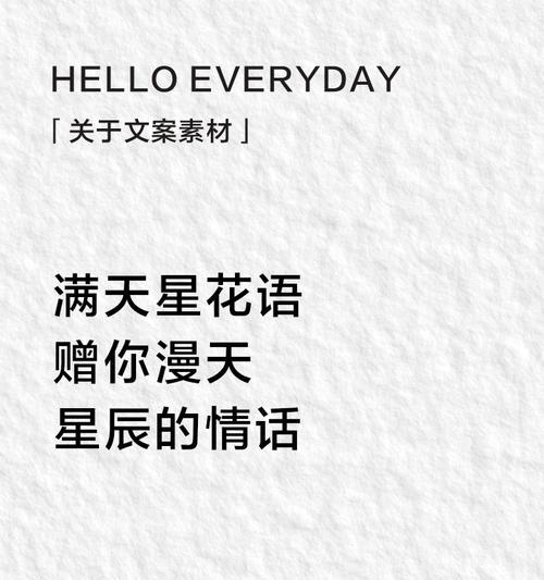 满天星有哪些不同的花语？它们各自代表了什么？
