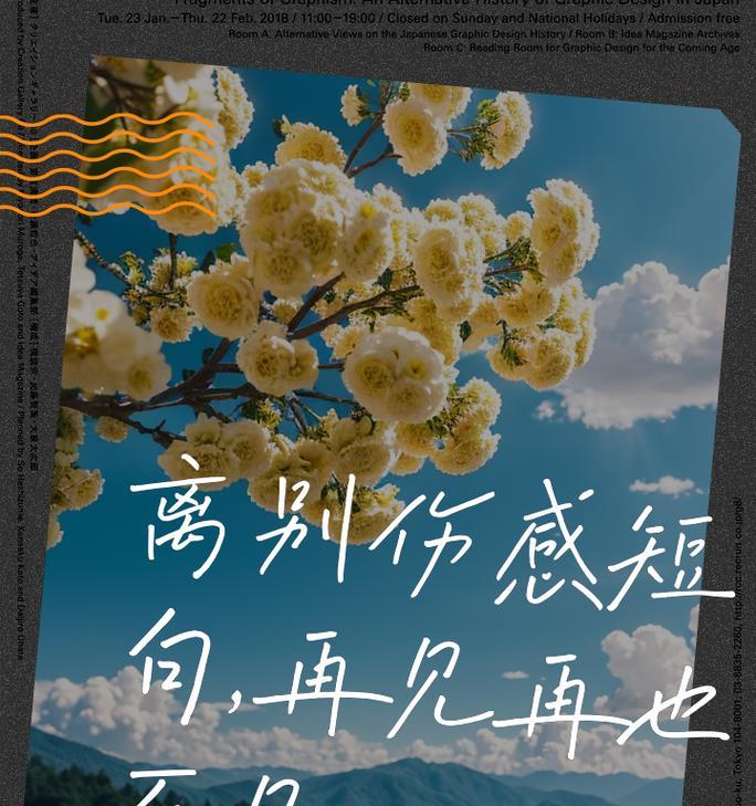 离别花语表达的含义是什么？再也不见的花语有何深意？