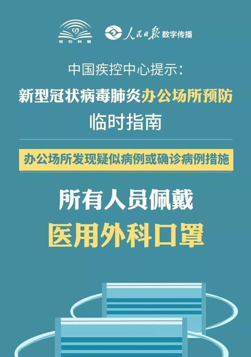 鸡苗养殖与疾病预防的全面指南有哪些？