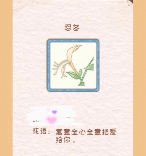 植物扦插成活的秘诀是什么？有哪些常见问题及解决方法？