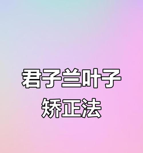 长叶君子兰叶子软耷拉如何解决？