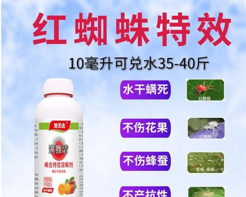 玫瑰花芽虫的防治方法是什么？哪种药剂效果最佳？