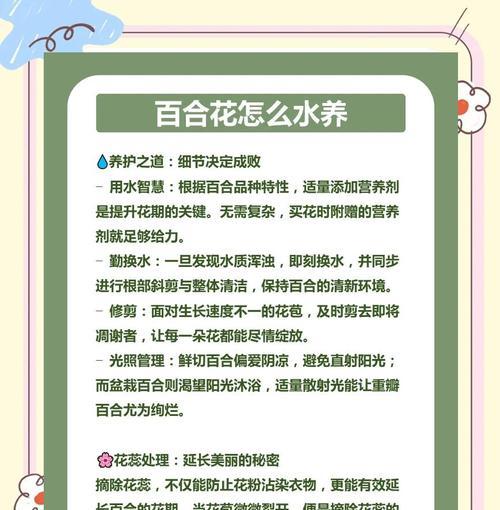 牡丹花水培蔫了如何补救？恢复生机的技巧