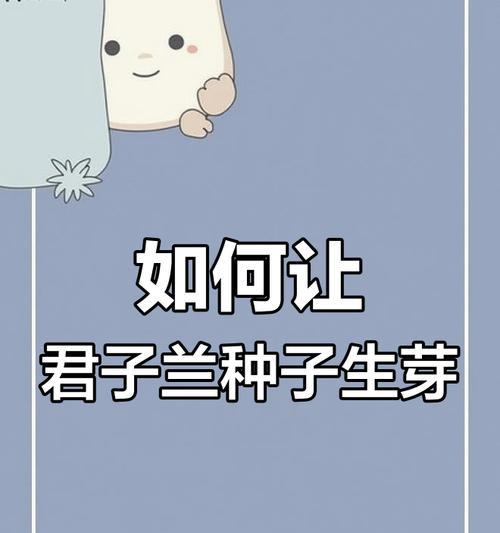 君子兰的栽种方法是什么？