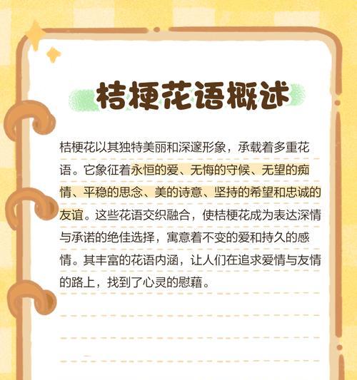 带“静静”字眼的花语是什么？有哪些花？