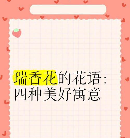 四大名花各自花语是什么？如何用四大名花表达祝福？