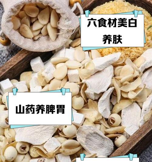 茯苓的花语是什么？茯苓象征着什么含义？