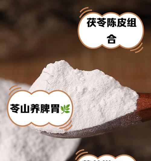 茯苓的花语是什么？茯苓象征着什么含义？
