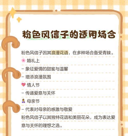 风信子花语有哪些寓意？