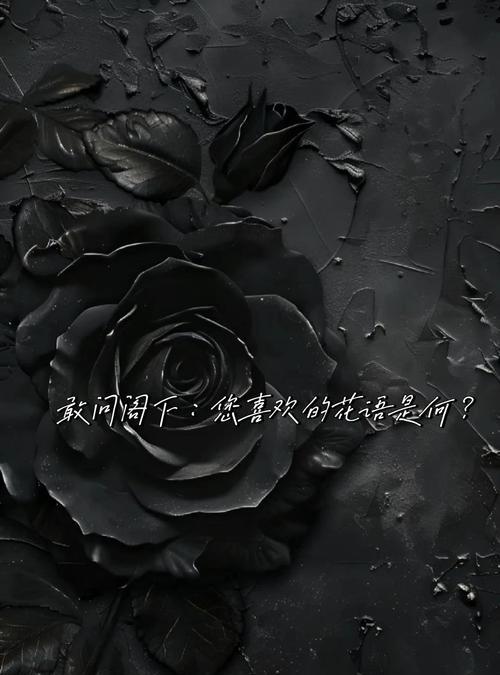 阿月浑子花语有何独特之处？代表什么？