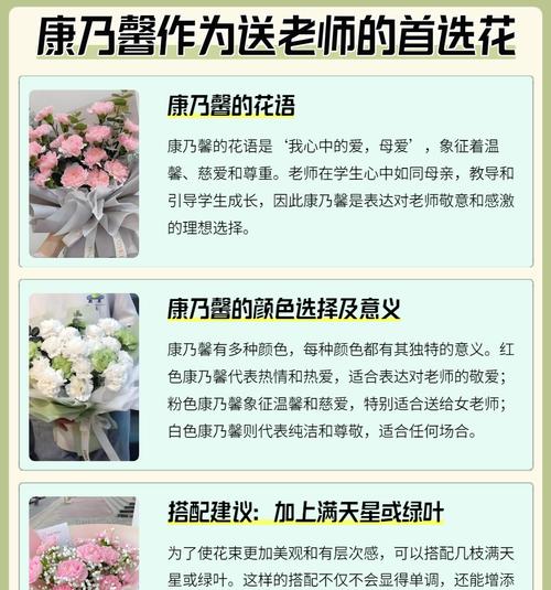 哪些花语带有不吉利的含义？