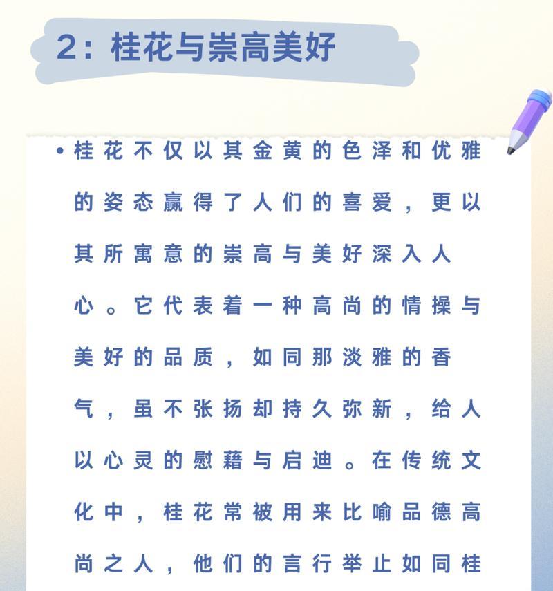 哪些花语带有不吉利的含义？