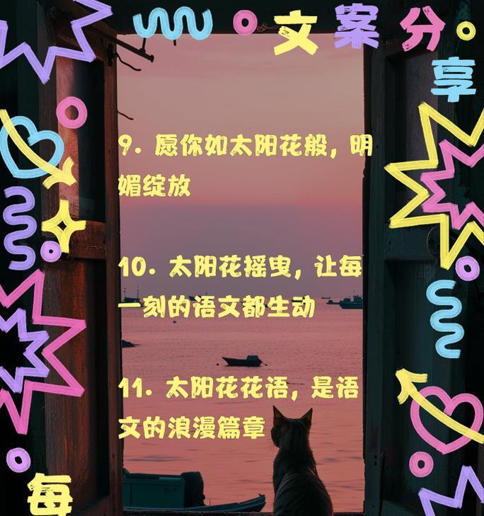 哪种花的花语是微笑？