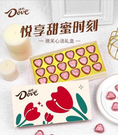 巧克力蕾丝的花语是什么？如何用巧克力蕾丝表达情感？