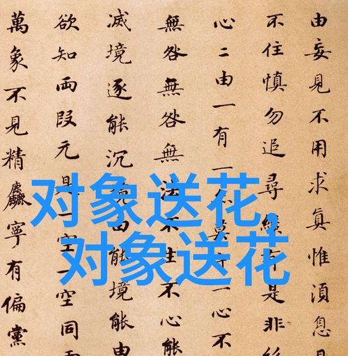 文化花语具体指什么？