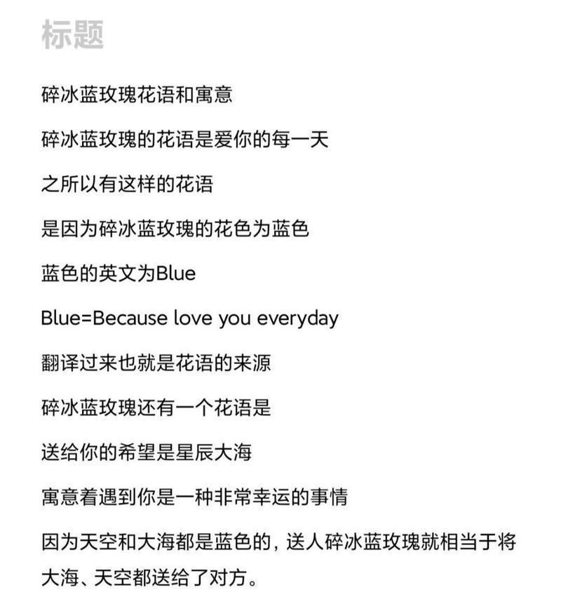 每个月份的花语都有哪些？日期与花语有何关联？