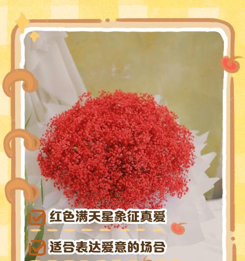 红色花毛茛的花语是什么？它代表了哪些情感？
