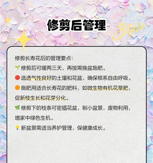 长寿花换盆的最佳时机是什么时候？