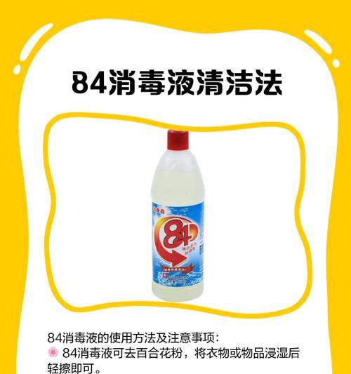 百合花蕊清洁方法是什么？如何保持花蕊干净？