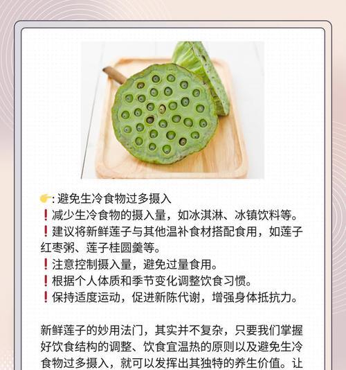 莲子种植方法是什么？莲子种植需要注意哪些事项？