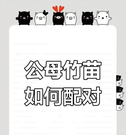 竹子繁殖的常见方法有哪些？