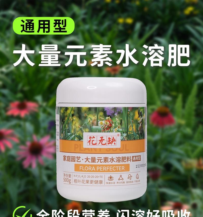 水培植物需要哪些肥料？
